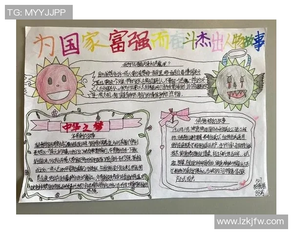 西安乒乓球队的崛起之路与冠军赛背后的奋斗故事